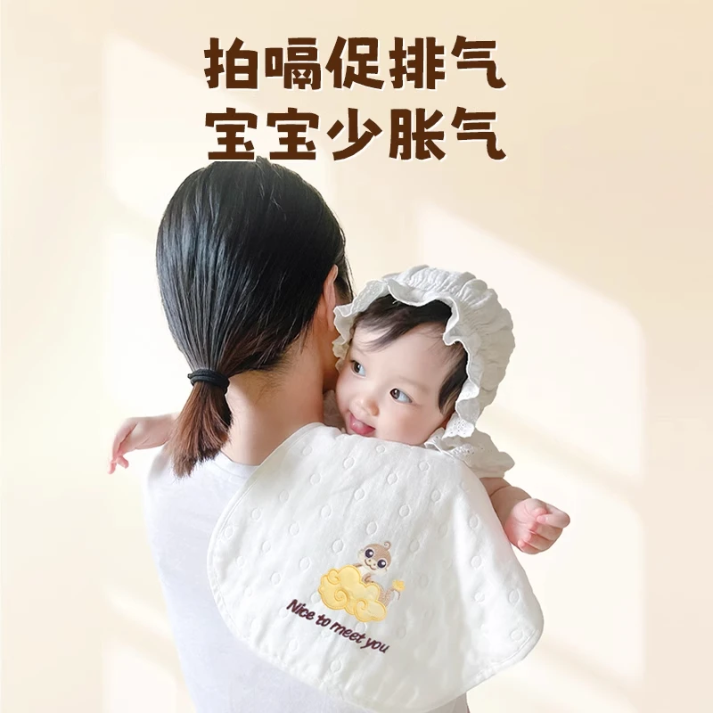 兜兜北鼻新生儿用品拍嗝巾吐奶巾垫肩巾超软棉口水巾婴儿宝宝拍嗝