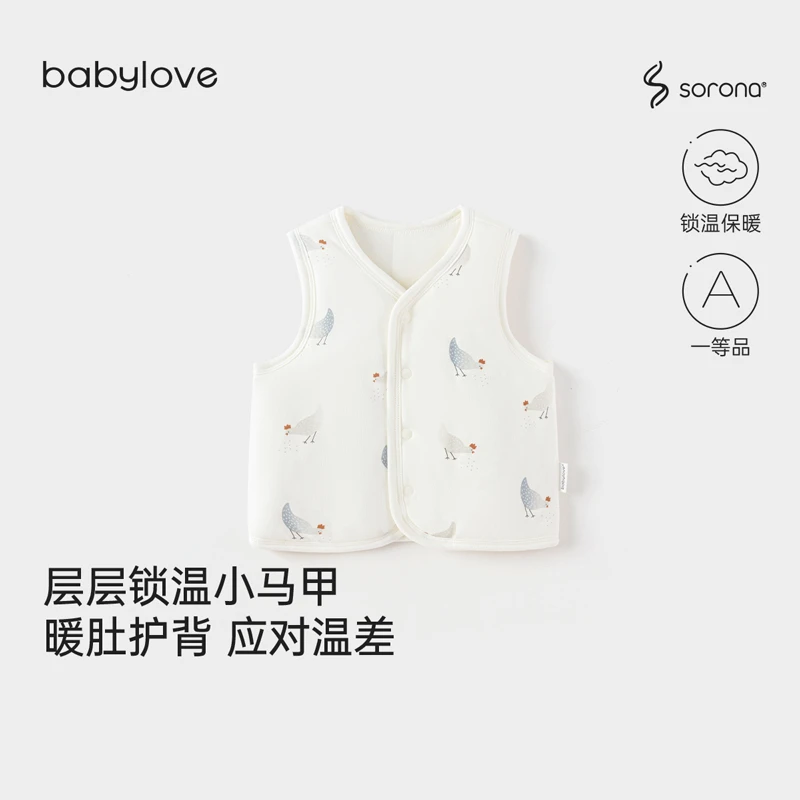 【清仓】babylove婴儿马甲秋冬夹棉保暖背心宝宝小马褂外穿马夹
