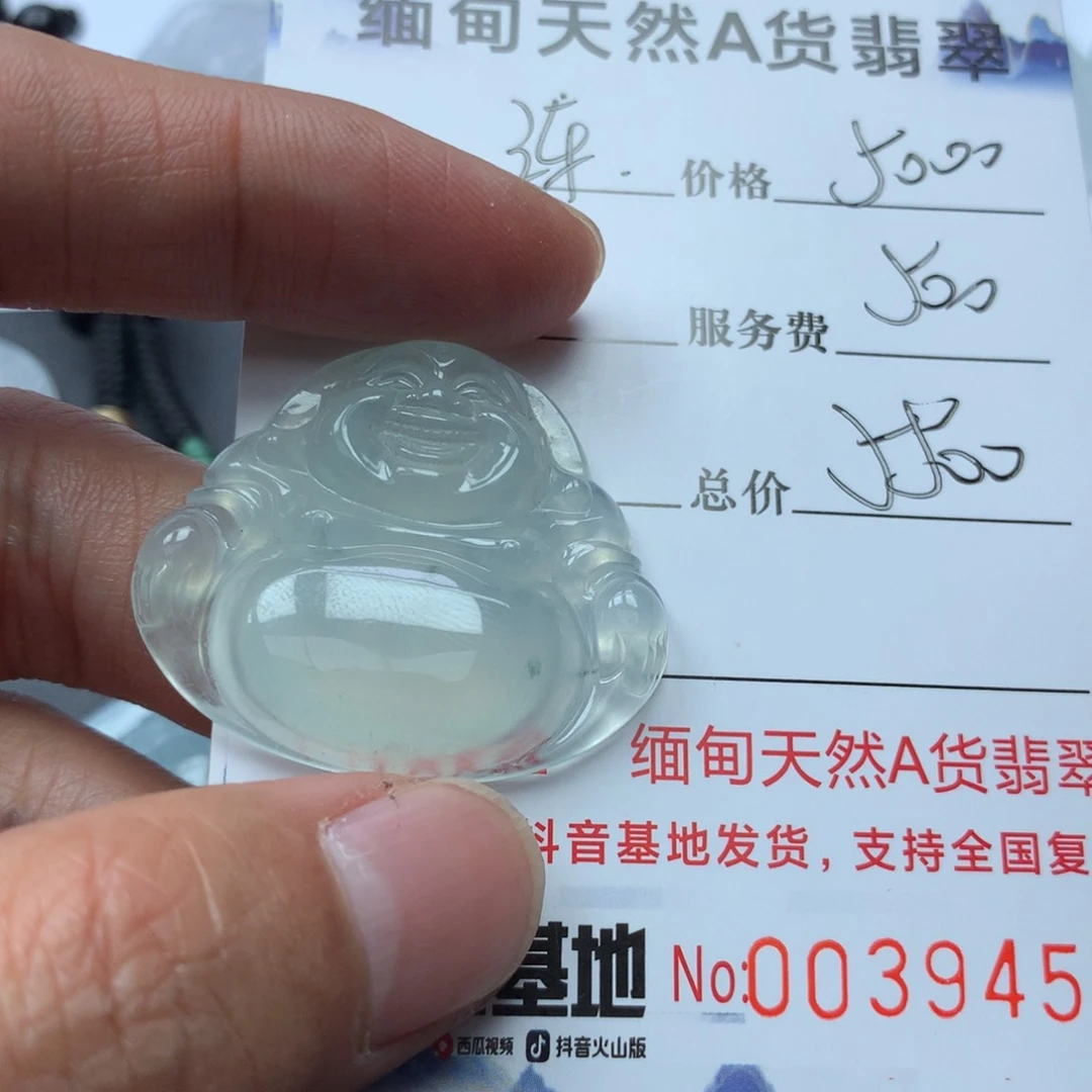 翡翠颈饰未镶嵌汽***赵