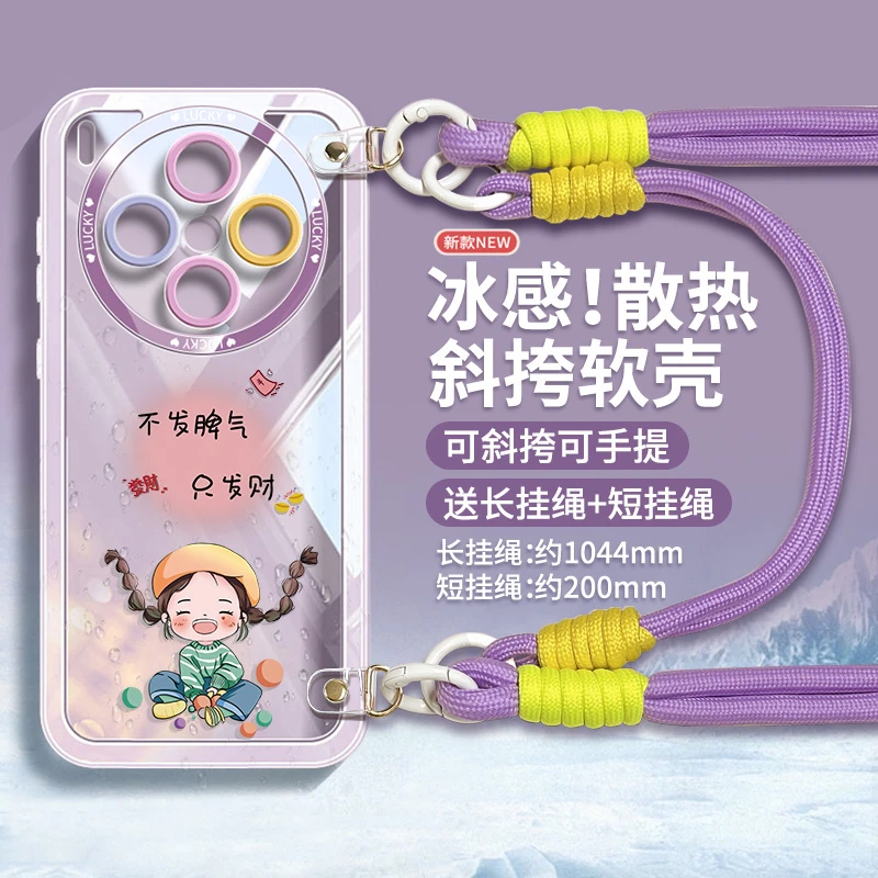 适用于vivoX300手机壳少女ins全包防摔X200Ultra斜挎挂绳X100S女