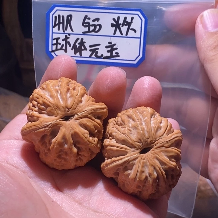 吊坠文玩核桃41全品元宝