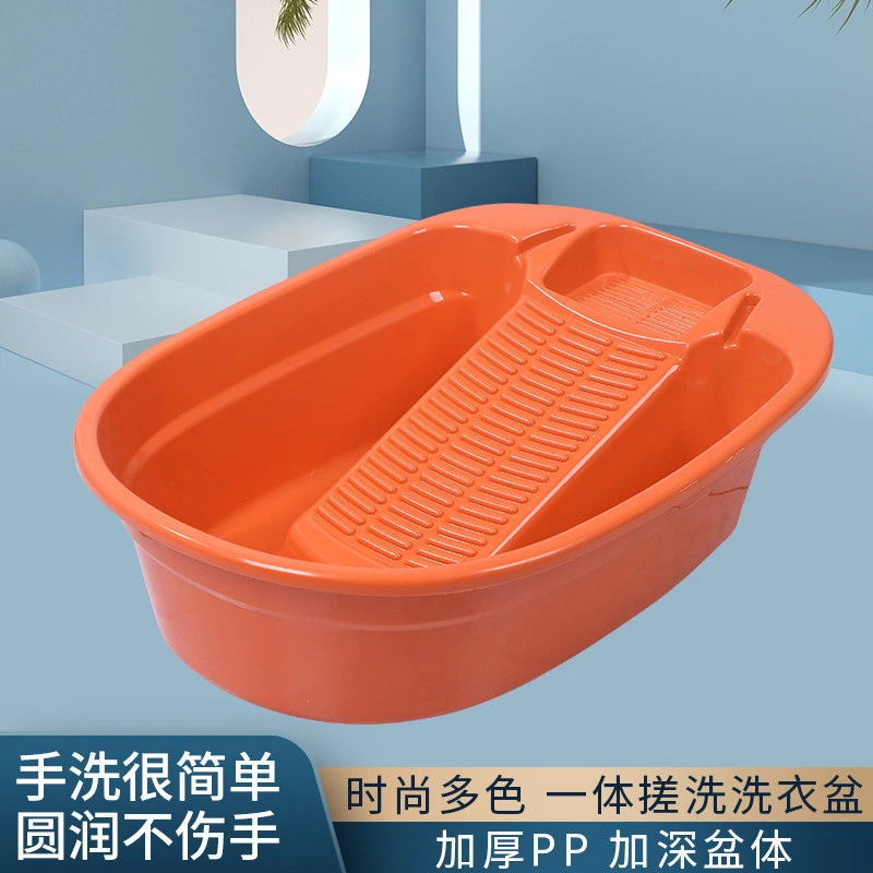 特大号塑料加厚搓衣盆洗衣盆带搓衣板洗衣盆一体式宿舍家用学生盆