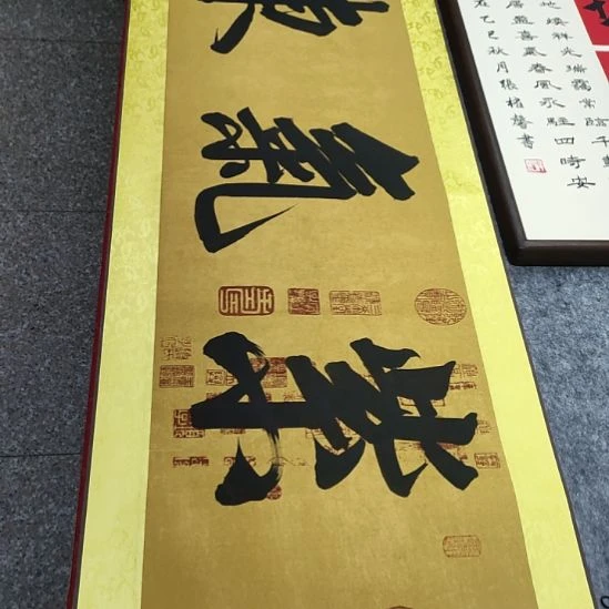 书法张老师现场手写书法