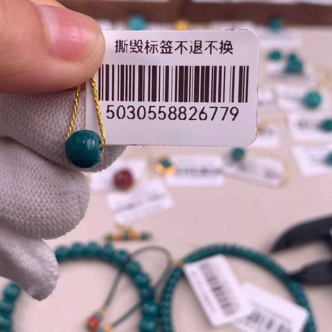 绿松石未镶嵌配饰蓥6.6*5.7