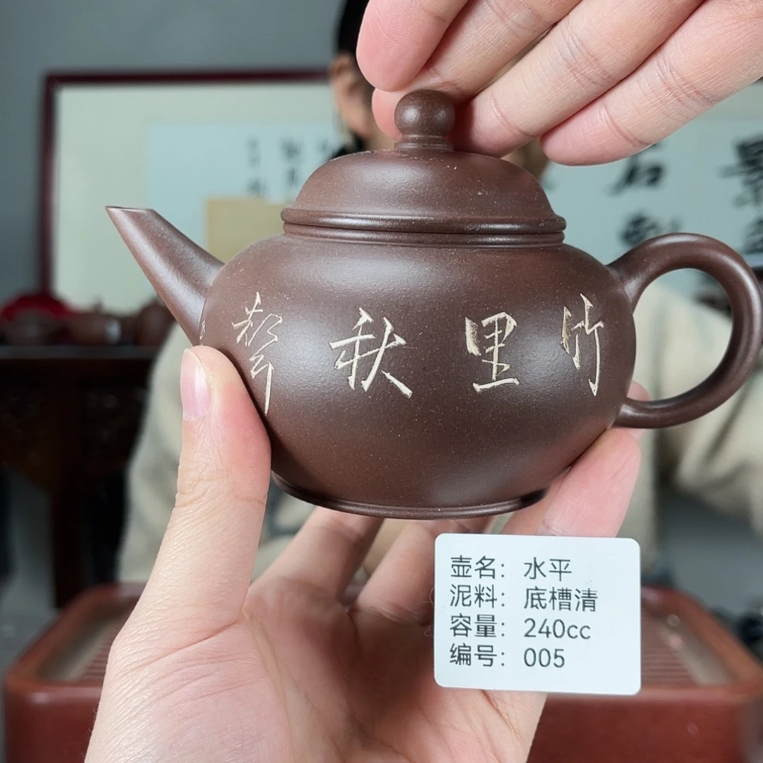茶壶紫砂方圆紫砂