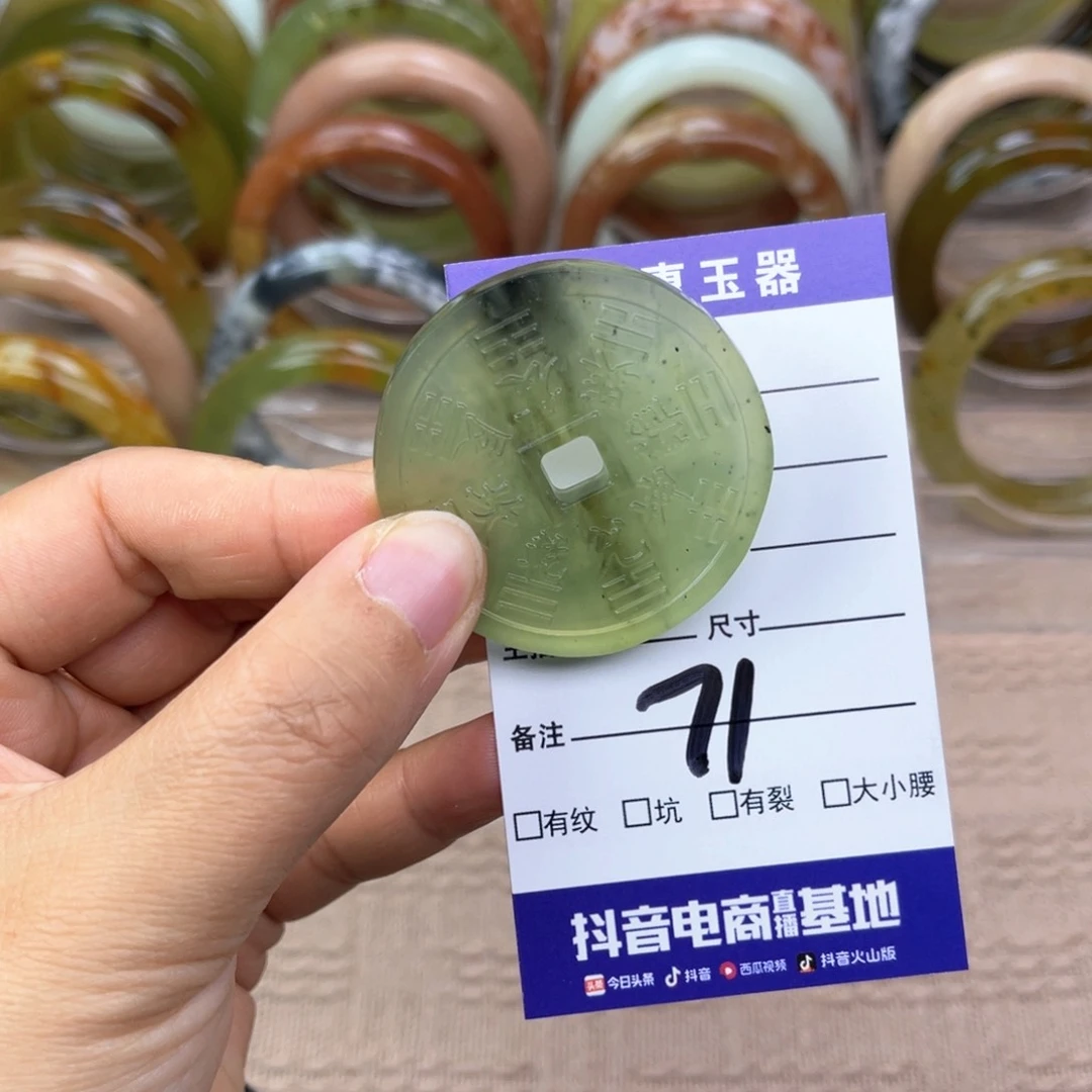 蛇纹石玉手镯未镶嵌