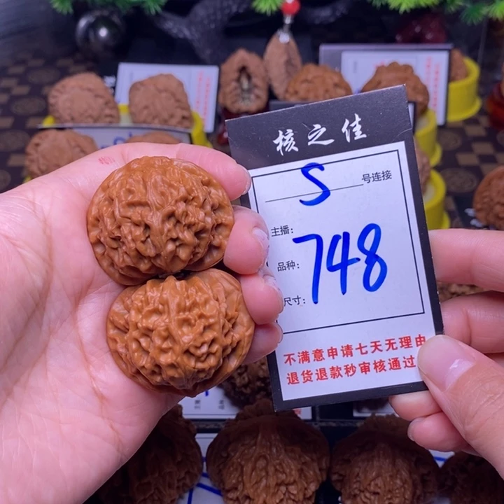 吊坠文玩核桃41宫灯748
