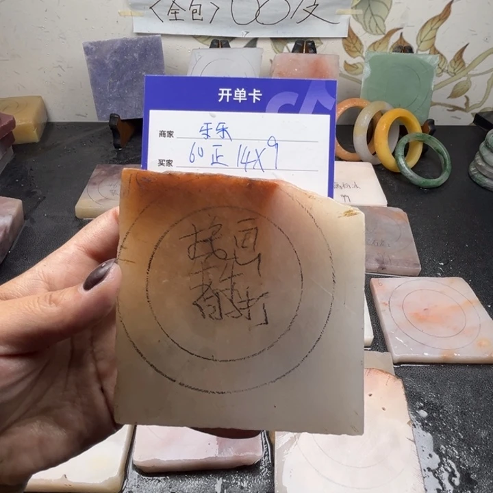 未镶嵌手镯石英质玉乐****乐