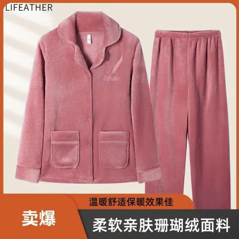 2025新款珊瑚绒法兰绒秋冬爆款睡衣套装柔软舒适亲肤加绒加厚保暖