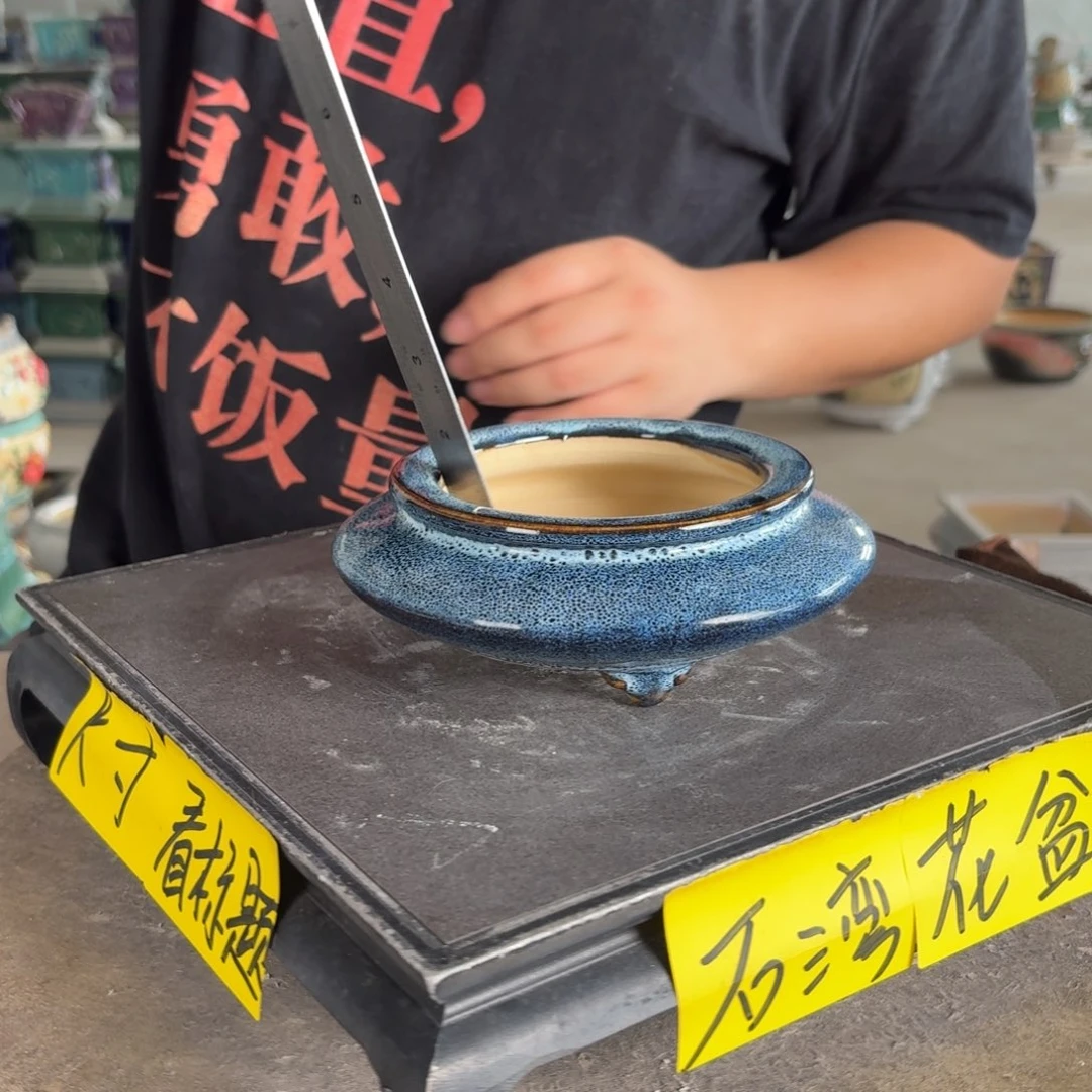 。一风堂石湾花盆 内10*4