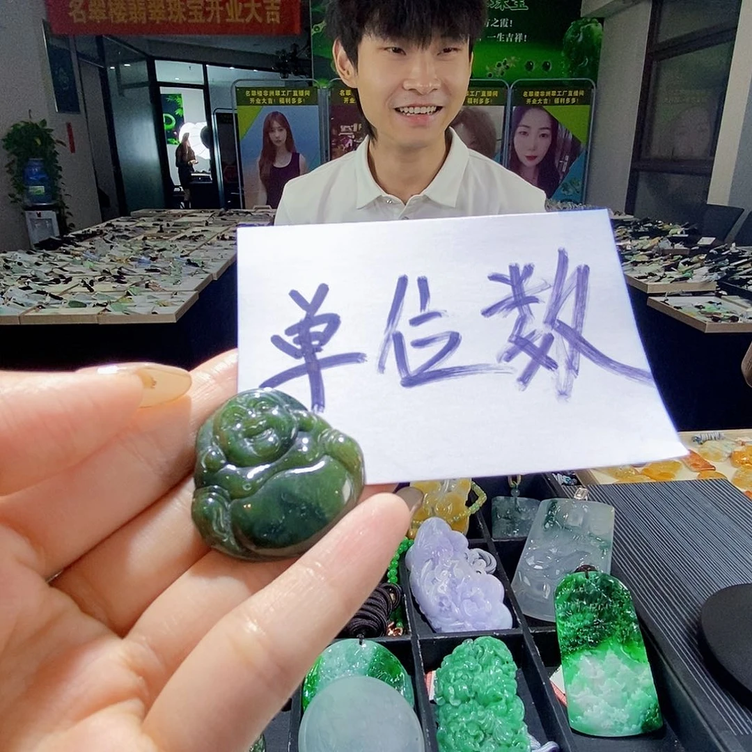 颈饰未镶嵌翡翠翡翠有裂纹
