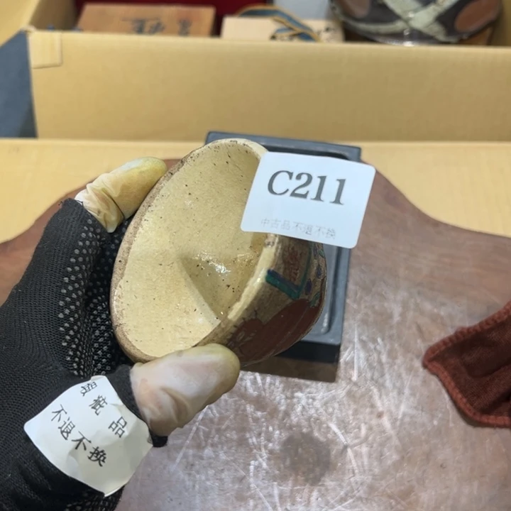 瓷器周边默认瑕疵1强****)