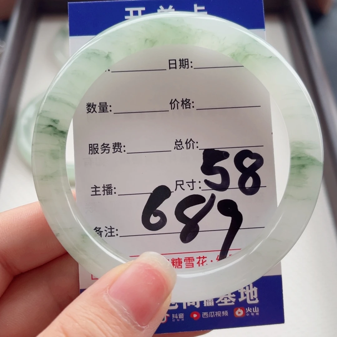 农***崽未镶嵌手镯石英质玉
