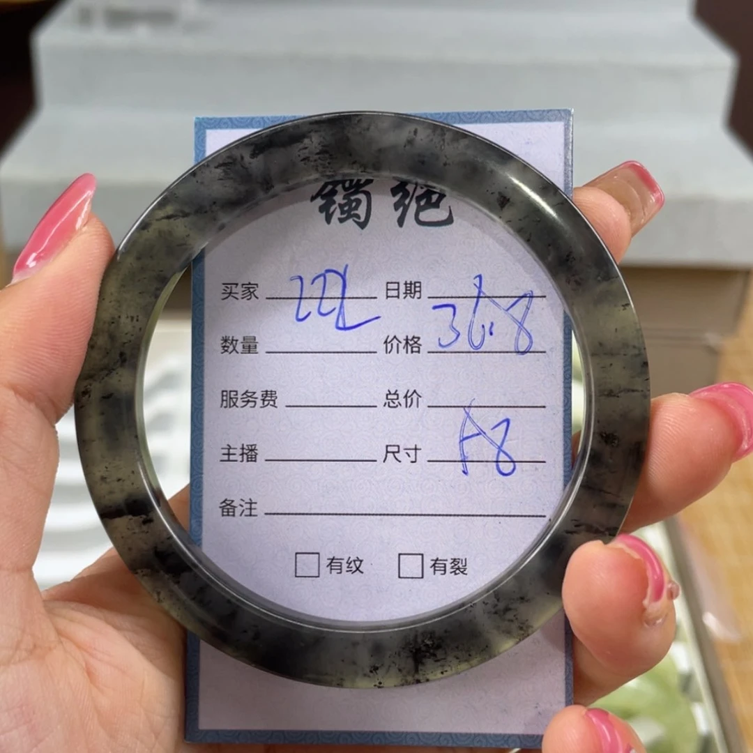 【闪购商品】蛇纹石玉未镶嵌手镯