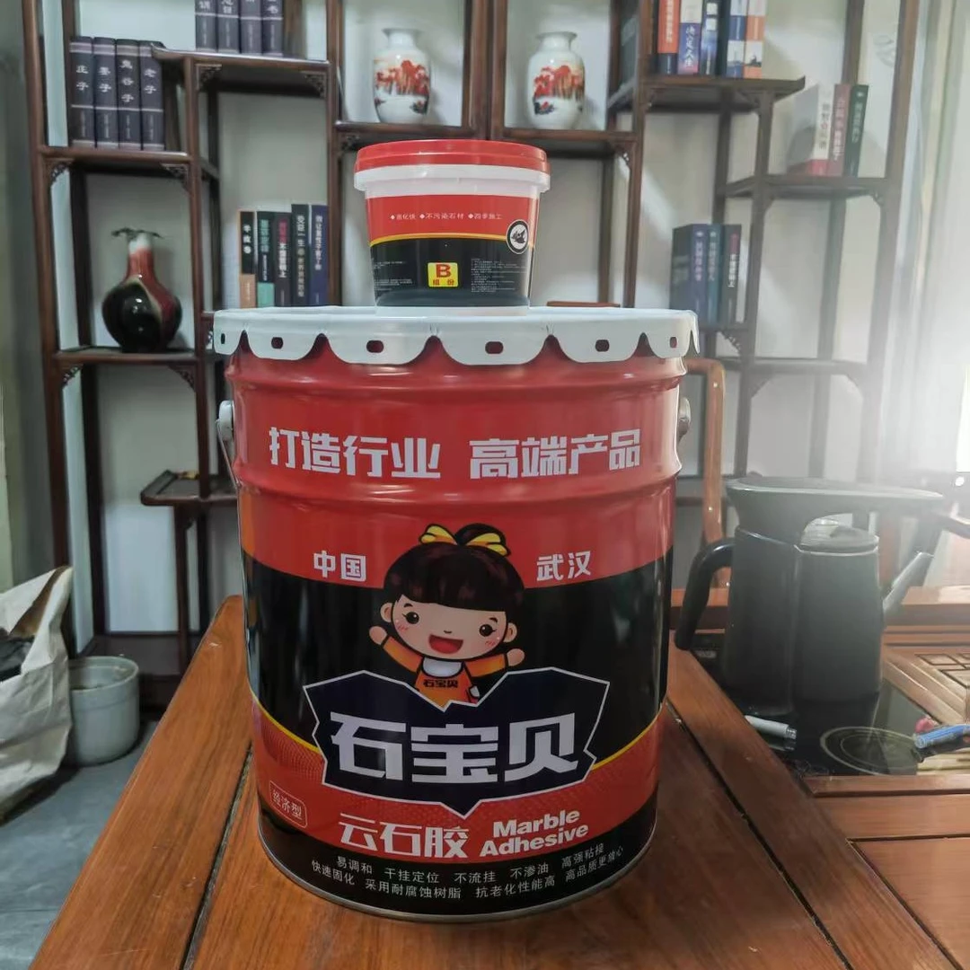 石宝贝云石胶，大理石胶
