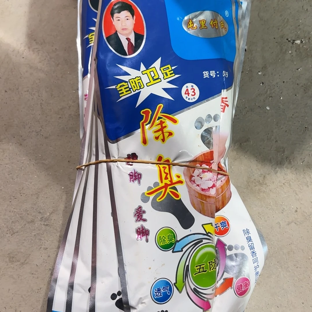 三醋酯纤维百货商场超市商场