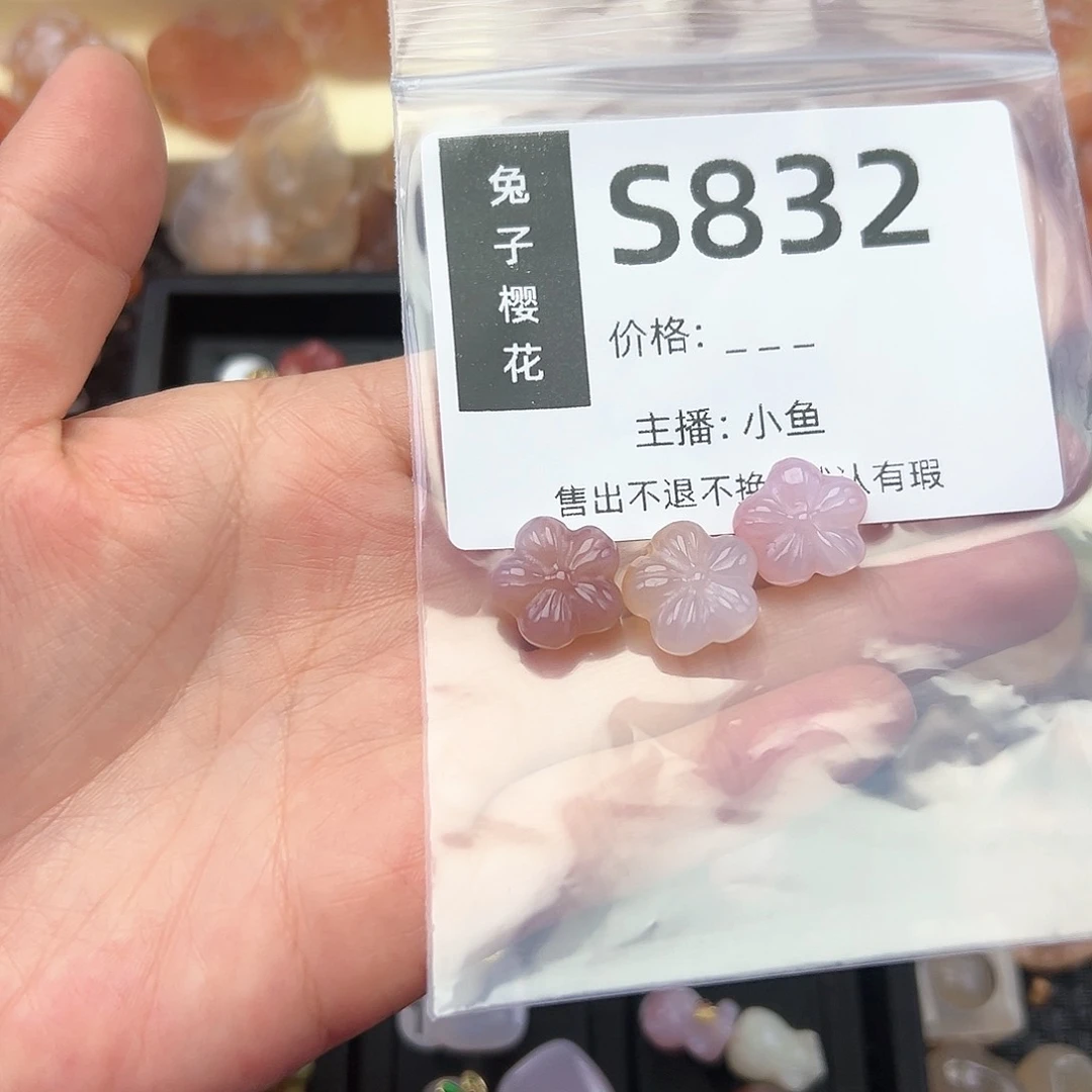 玛瑙/玉髓颈饰未镶嵌…****…