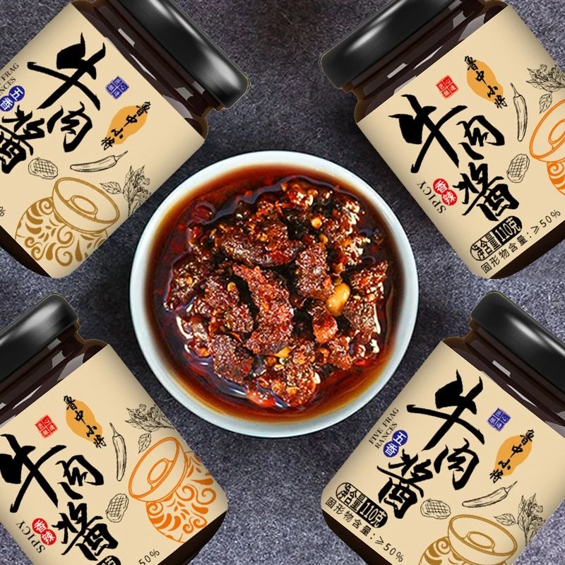 【到手4瓶】品牌牛肉酱下饭酱五香牛肉酱110g*4