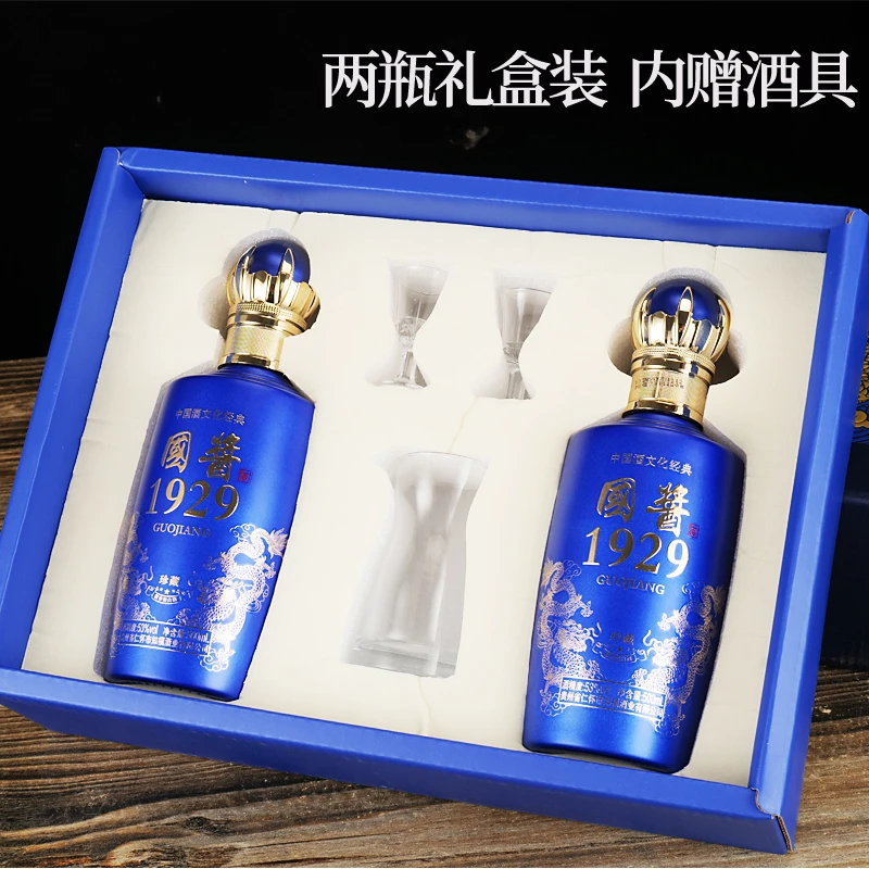 开小灶国酱1929酱香型白酒53度500ml*2瓶礼盒装送酒具53度