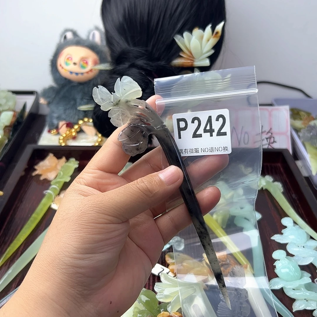 合金蛇纹石玉发饰煤*