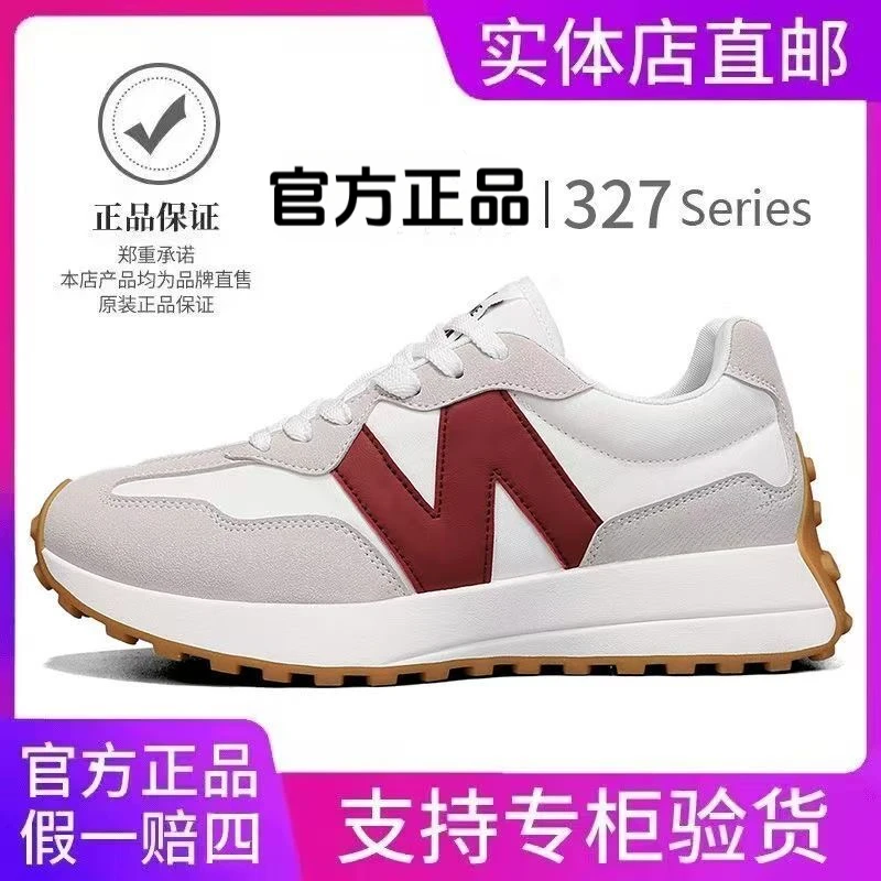 【官方正品】明星同款327小蛮腰复古跑步鞋休闲透气运动鞋情侣款