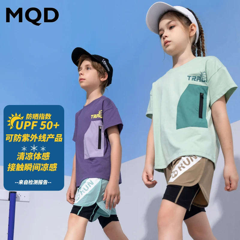 MQD儿童夏季短袖T恤运动户外男童女童速干透气中大童9642T0301