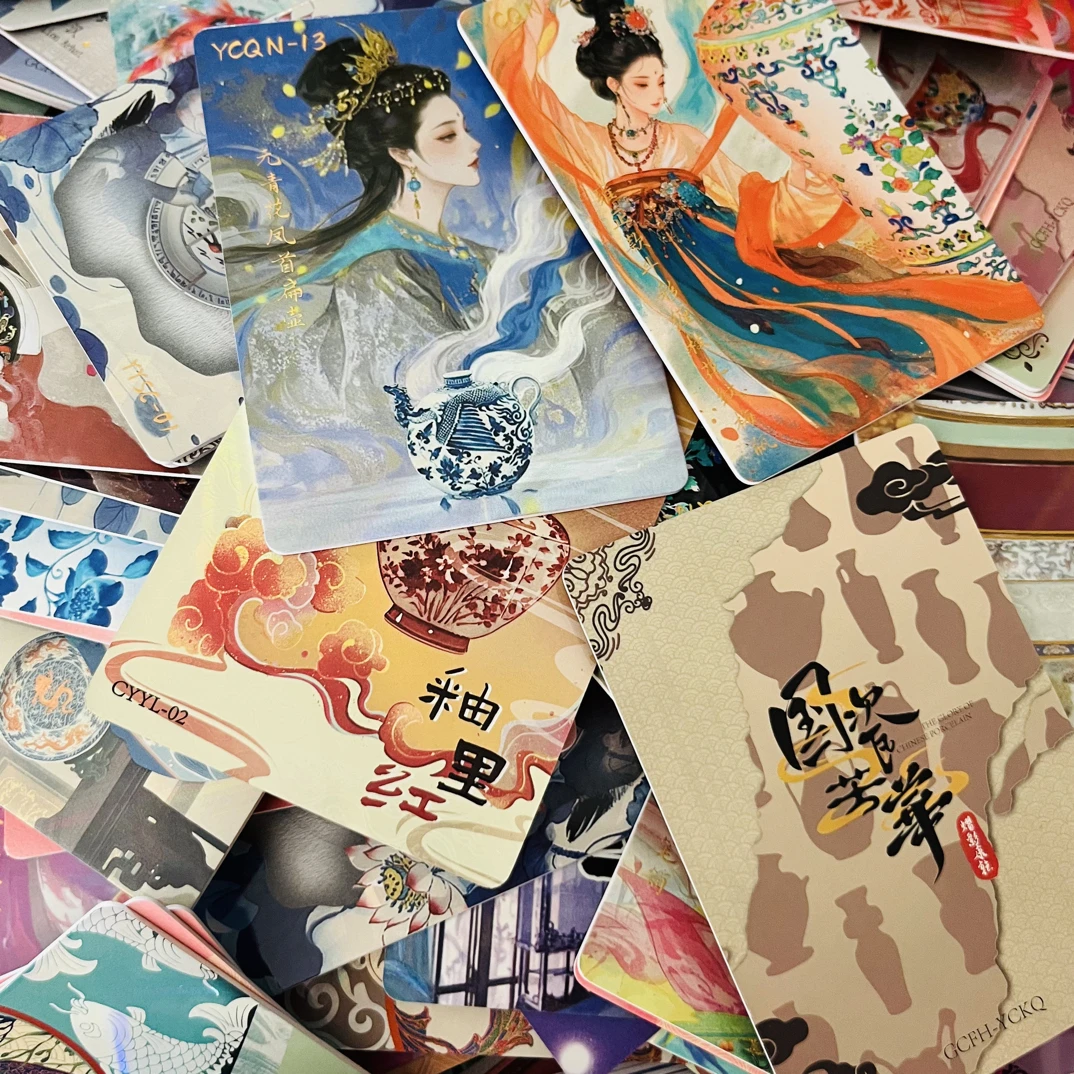 国瓷芳华动漫卡片，半斤少许重复