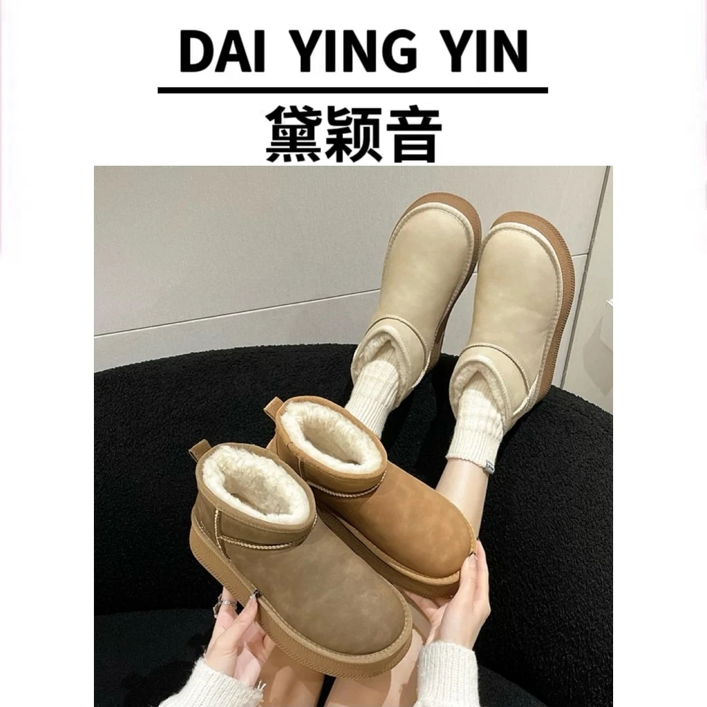 【代莹优选】6088加绒加厚短筒雪地靴