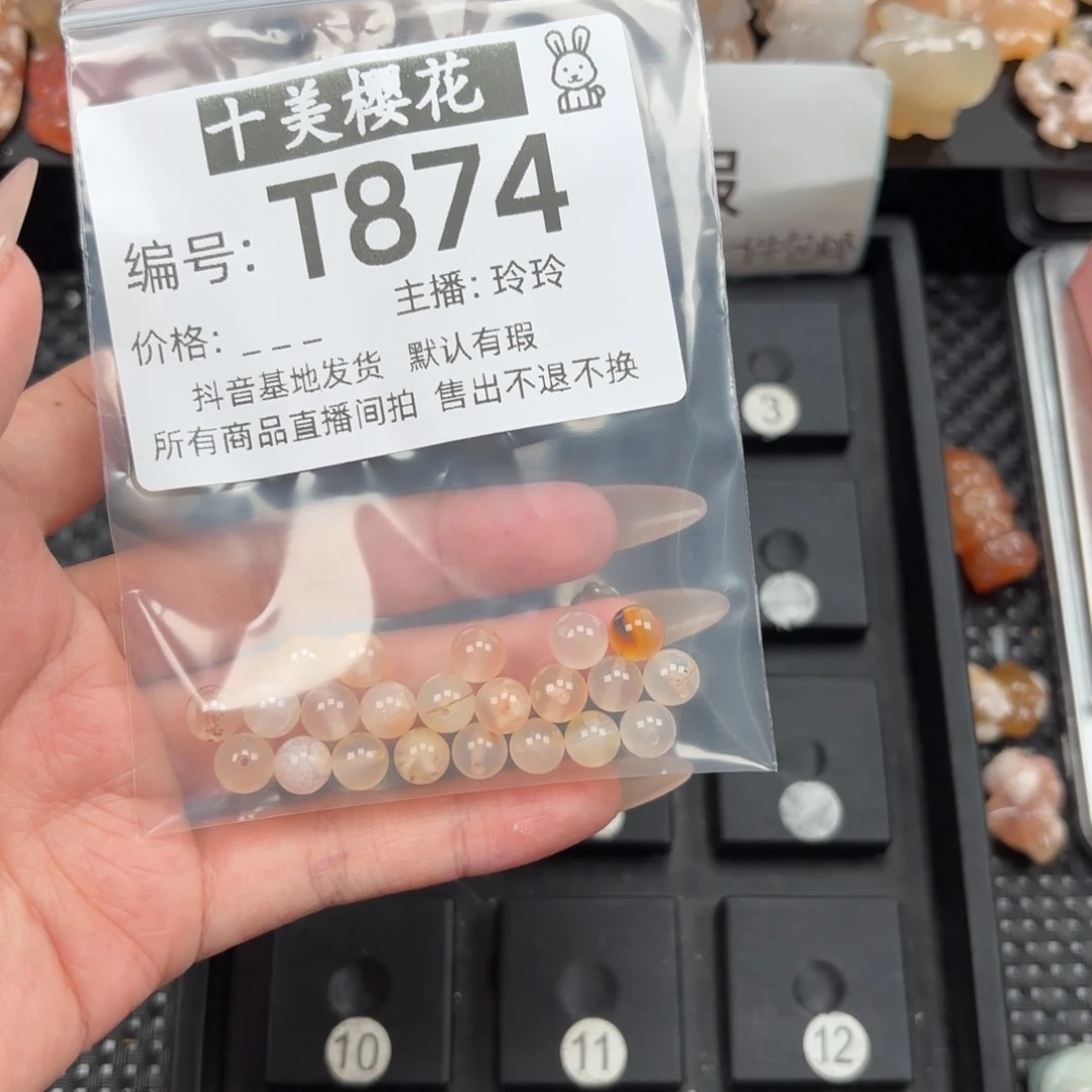 玛瑙/玉髓颈饰未镶嵌❥***