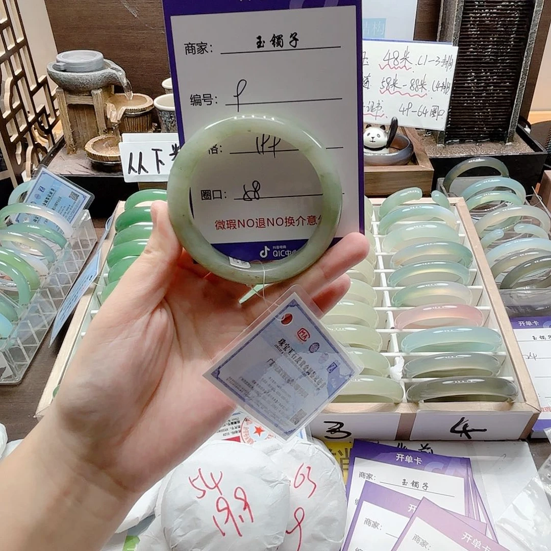 石英质玉未镶嵌手镯09