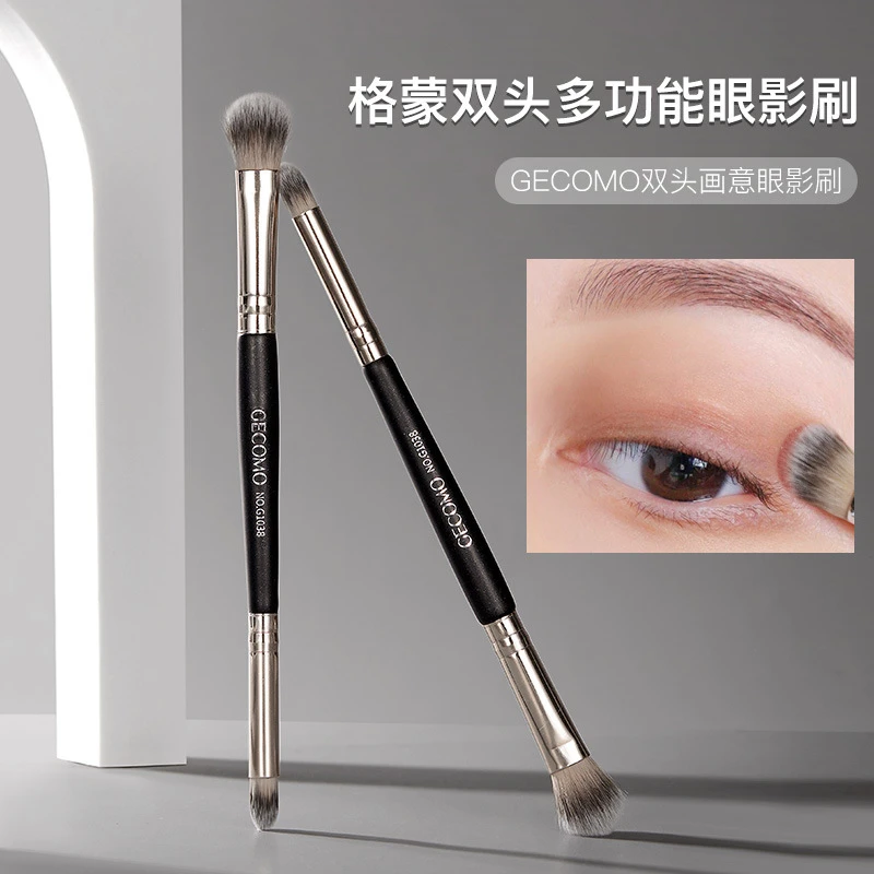 (新疆包邮)格蒙双头画意眼影刷多功能化妆刷软毛不吃粉自然晕染