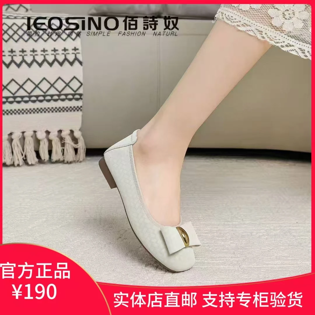 804513895佰诗奴2025年夏款时尚百搭方头蝴蝶结夏季浅口女鞋