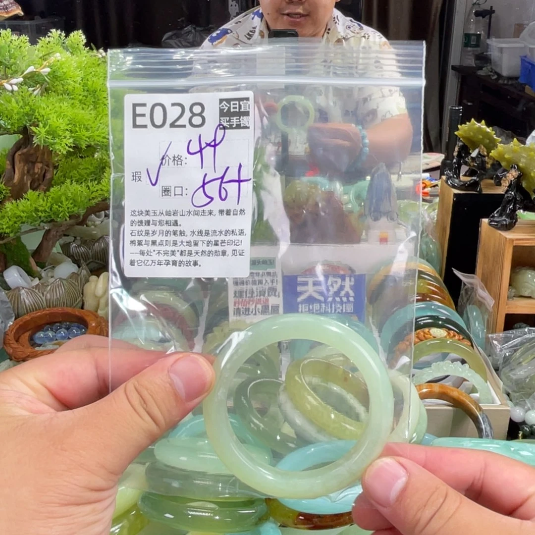 未镶嵌蛇纹石玉手镯