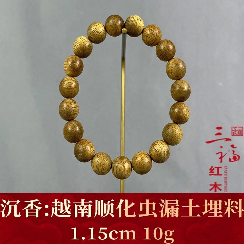 116428 越南顺化虫漏土埋料 沉香