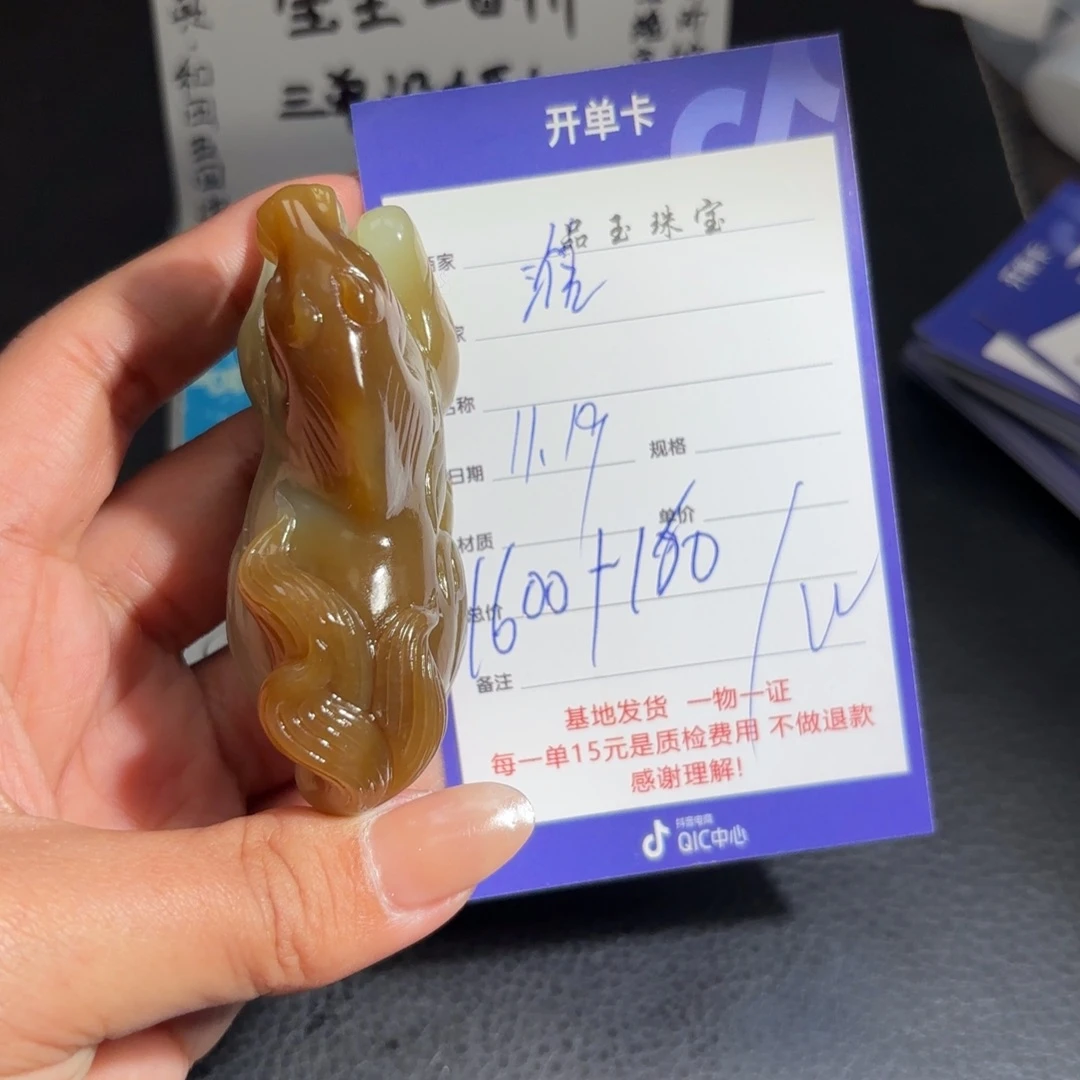 颈饰未镶嵌和田玉淮**北