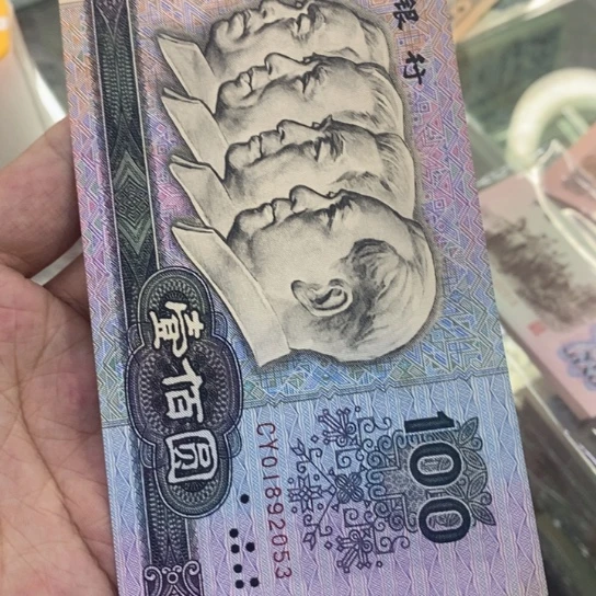 新*000000000000000084