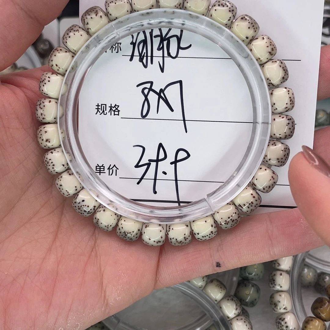 星月菩提手串6河豚
