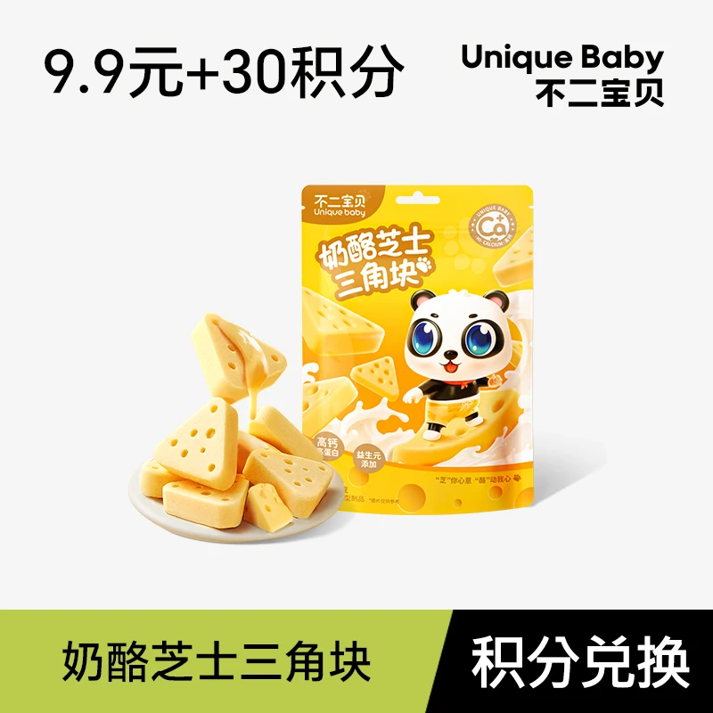 【会员专享】奶酪芝士三角块80g/袋