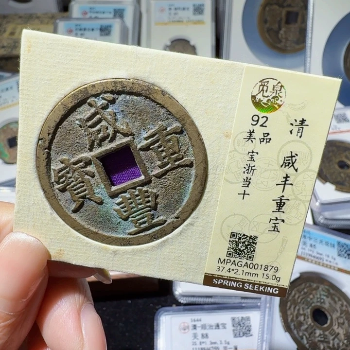 铜As历朝历代＇1879