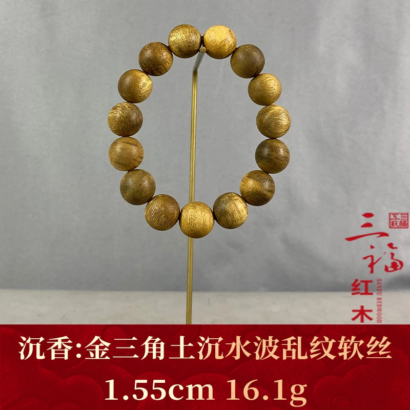 109318 金三角土沉水波乱纹软丝 沉香
