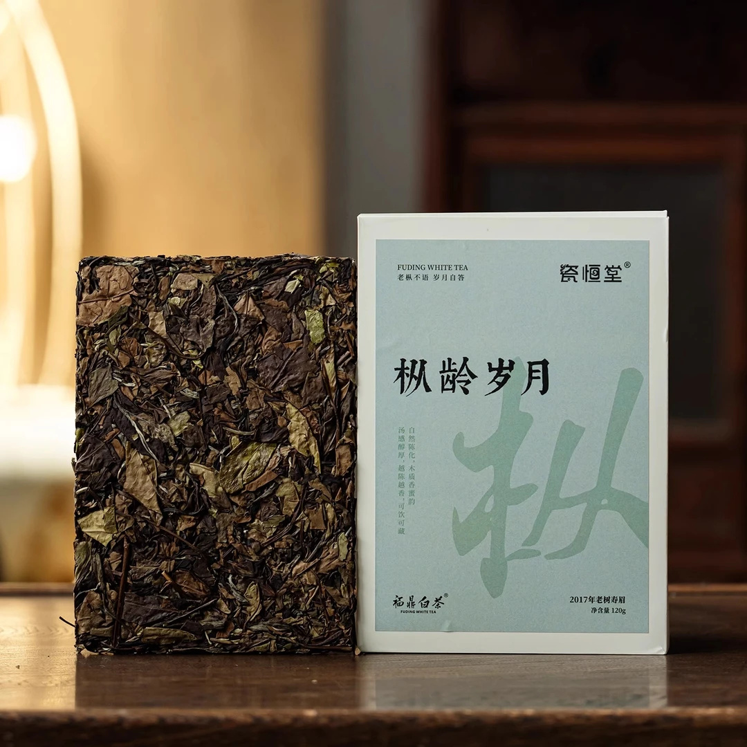 福鼎白茶老白茶2017年一级寿眉120克茶饼盒装
