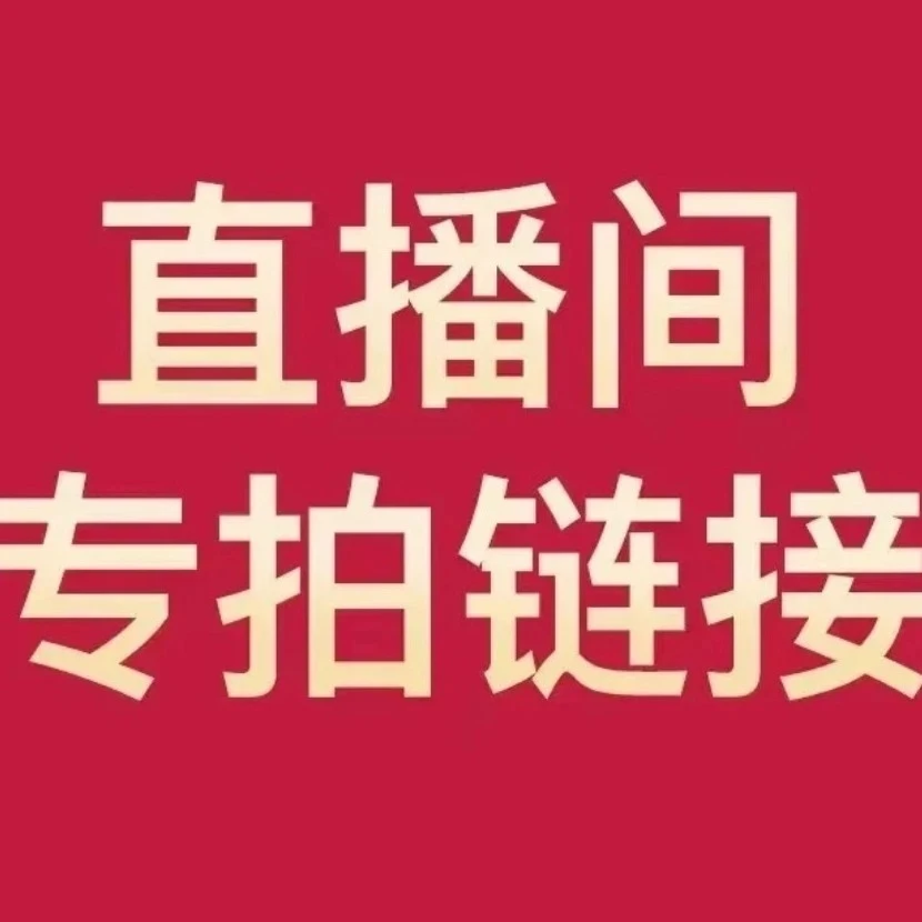 龍凤套组（四张）封装评级