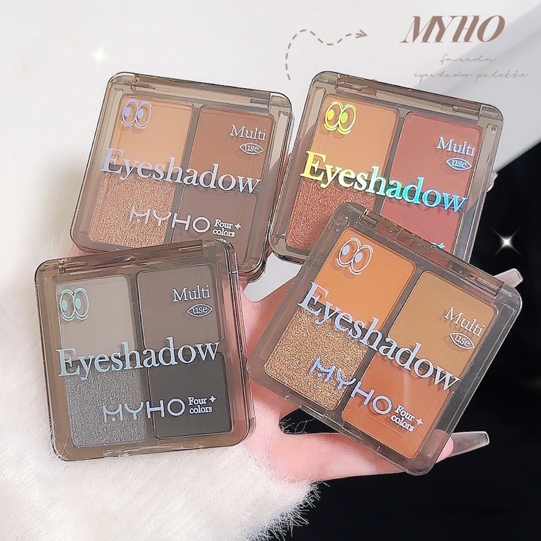 白日梦醒四色眼影盘粉棕烟熏大地色哑光珠光爆闪平价学生