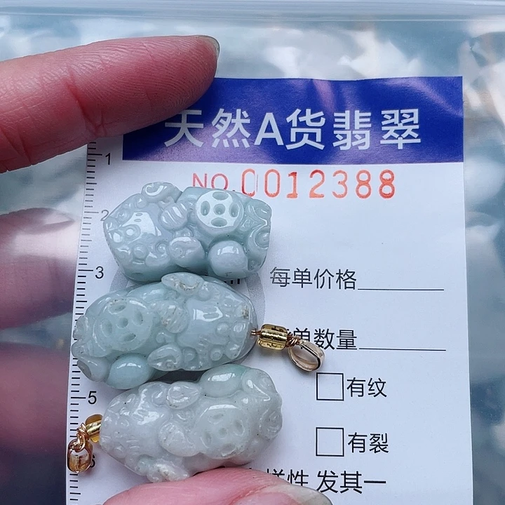 吊坠(不含链)未镶嵌翡翠