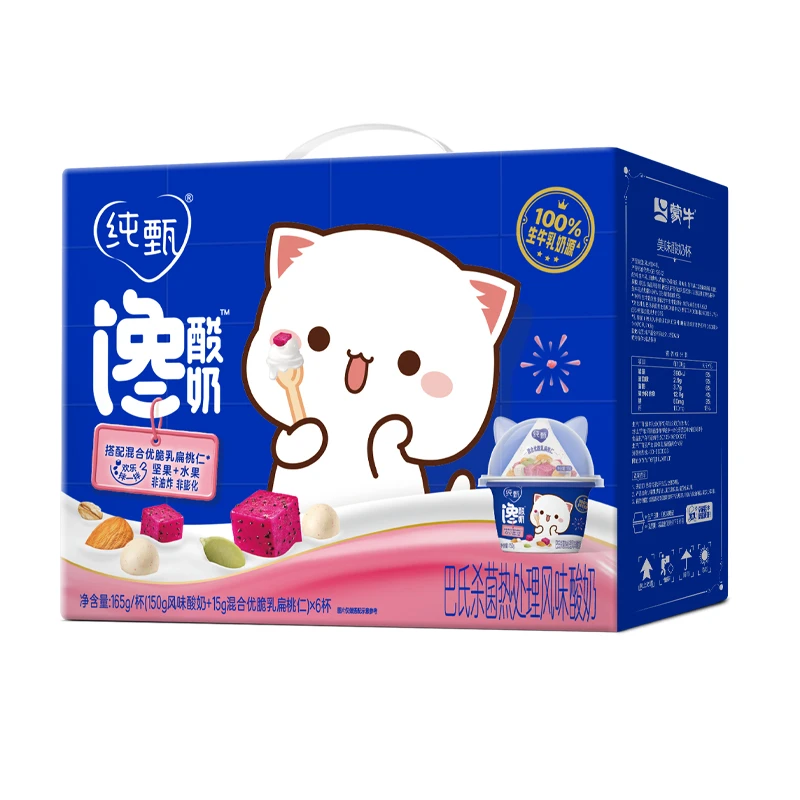 蒙牛馋酸奶165g*6杯（混合优脆乳扁桃仁）
