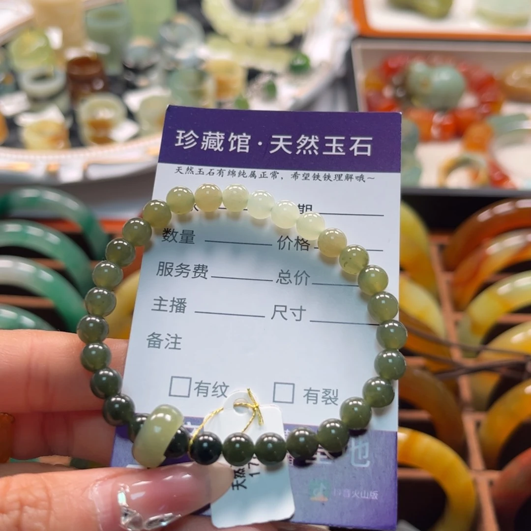 手串未镶嵌和田玉