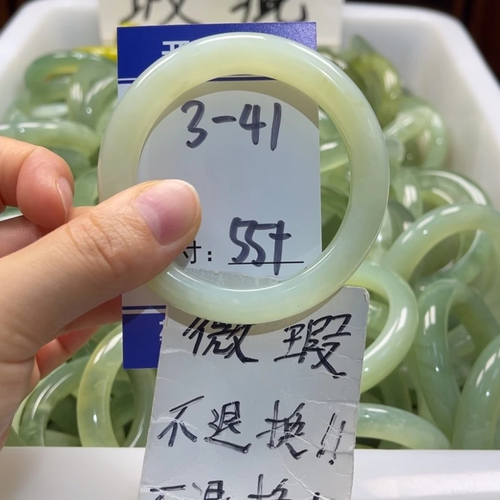 岫玉未镶嵌手镯手镯