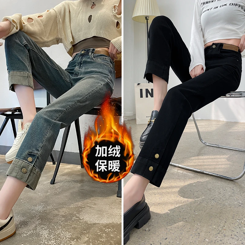 2025冬加绒直筒裤秋冬弹力八分九分裤高腰牛仔裤裤子秋冬季烟管裤