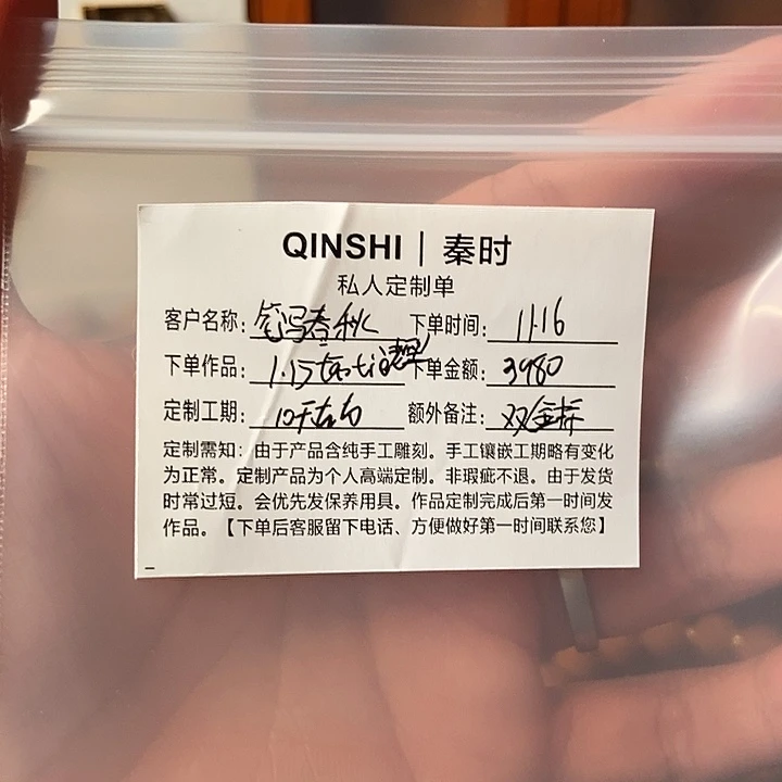 吊坠橄榄核笔**秋哈哈哈