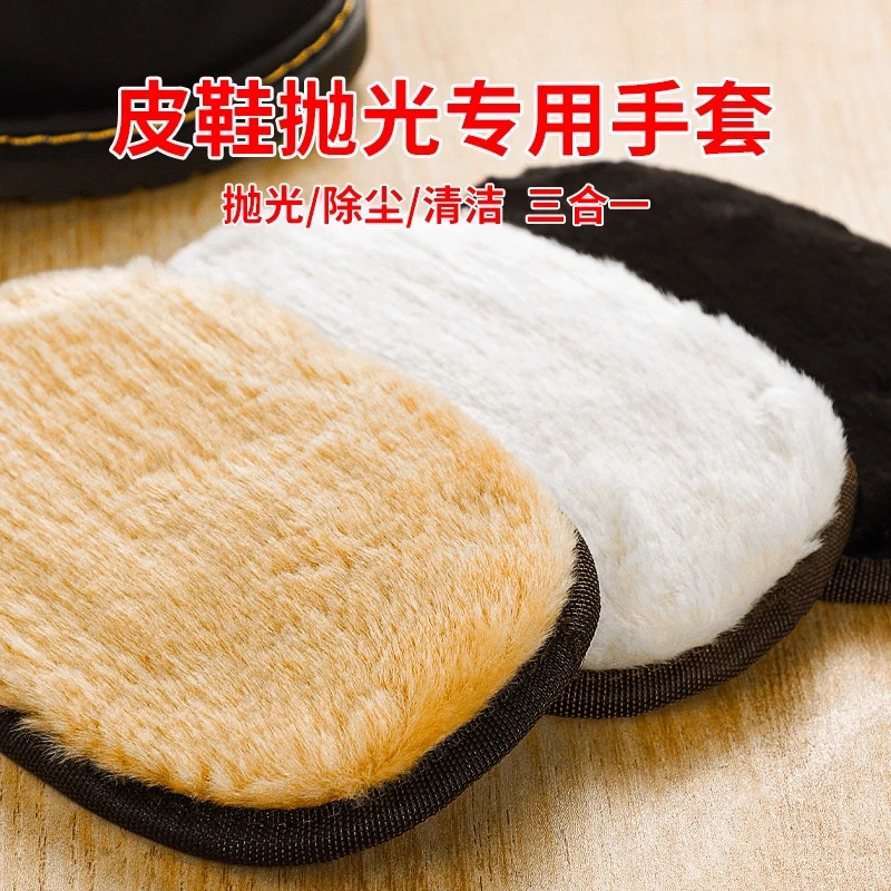 擦鞋布皮鞋擦手套式抛光巾软毛绒面通用刷子神器棉布护理专用家用
